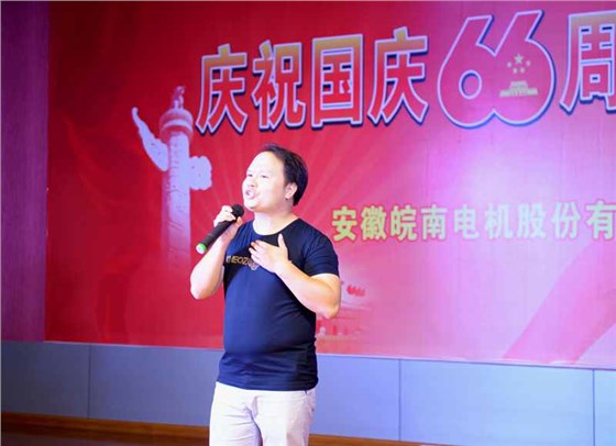 皖南電機慶國慶66周年晚會-父親 皖南電機慶國慶66周年晚會-父親