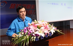 2015年度皖南電機銷售標(biāo)兵 2015年度皖南電機銷售標(biāo)兵