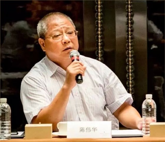 電機(jī)高效再制造座談會(huì)-陳偉華 電機(jī)高效再制造座談會(huì)-陳偉華