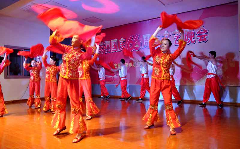 皖南電機慶國慶66周年晚會-舞蹈-好日子 皖南電機慶國慶66周年晚會-舞蹈-好日子