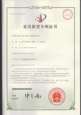 高壓電機定子線圈絕緣結(jié)構(gòu)